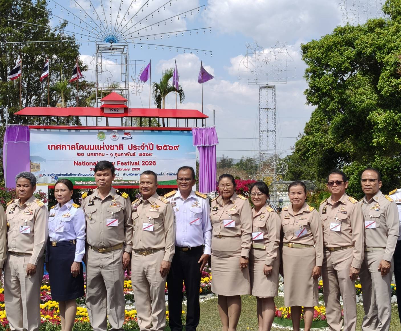 title - ส.ป.ก. ร่วมเข้าเฝ้าฯ รับเสด็จ สมเด็จพระกนิษฐาธิราชเจ้า กรมสมเด็จพระเทพรัตนราชสุดาฯ สยามบรมราชกุมารี พิธีเปิดงาน “เทศกาลโคนมแห่งชาติ” ประจำปี 2569